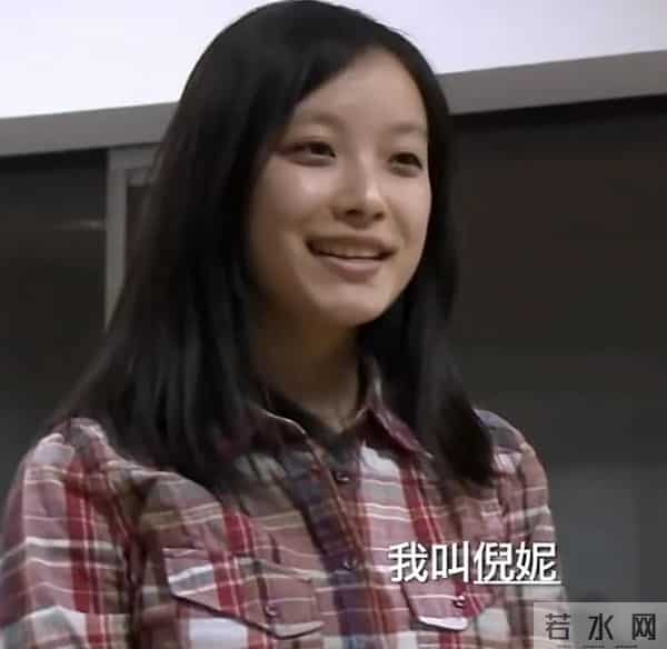 老谋子和倪妮三天