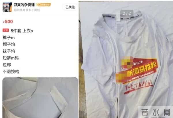 郑爽很早之前就放弃了自己的人设