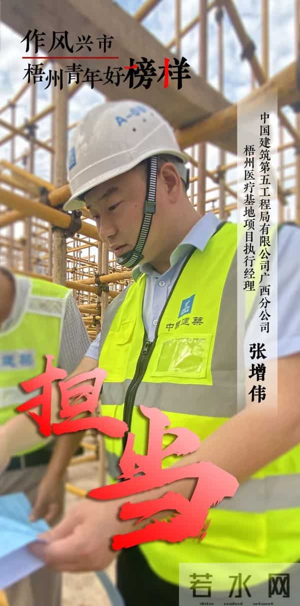 李俊昊确诊新冠