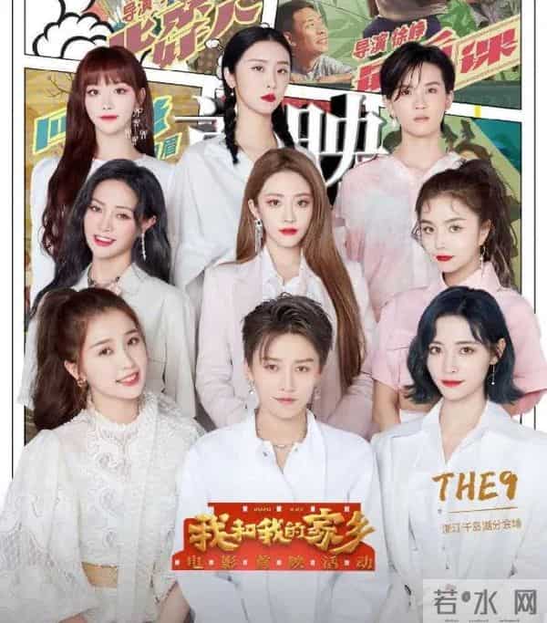 喻言为什么被央视打码