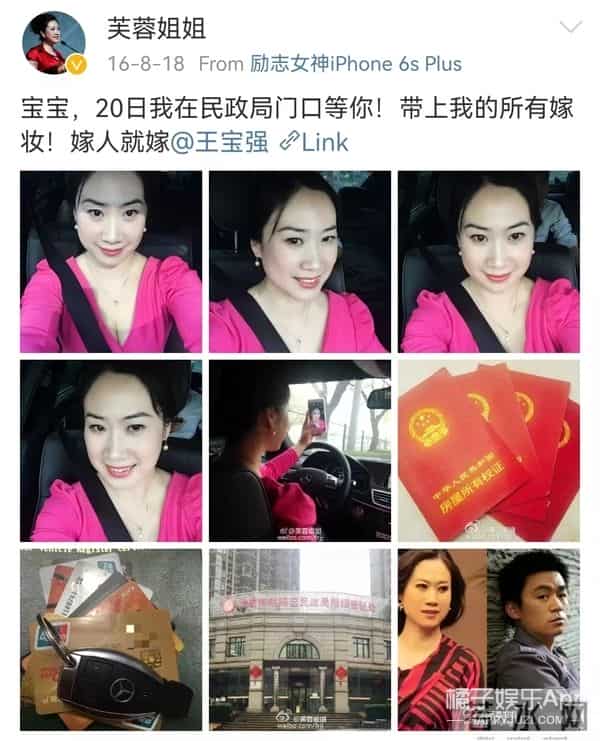 芙蓉姐姐减肥后