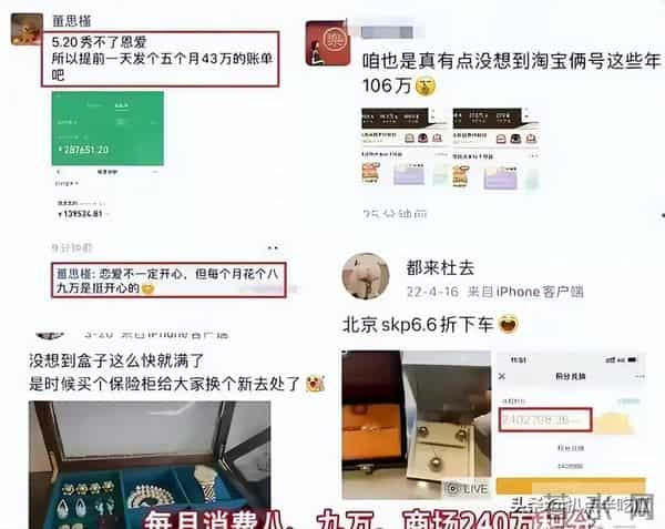 董小姐最开始唱的是谁