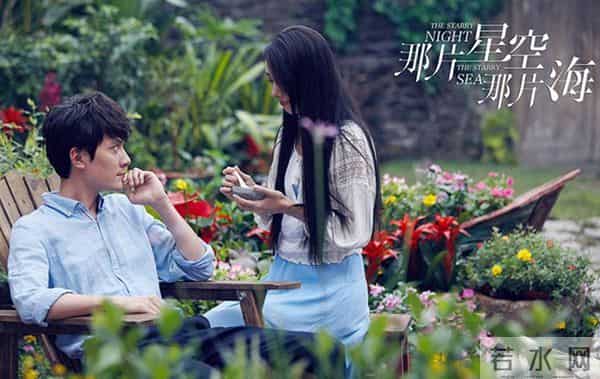 杨紫421事件是什么