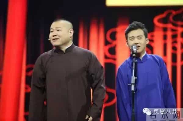 郭麒麟女友桃宝