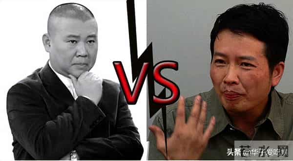 德云社为什么要封箱