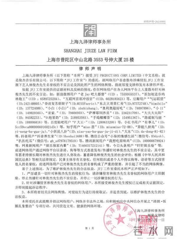 吴亦凡接机潘玮柏