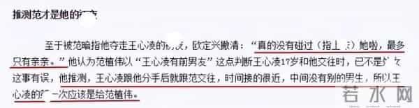 王心凌为什么突然消失了