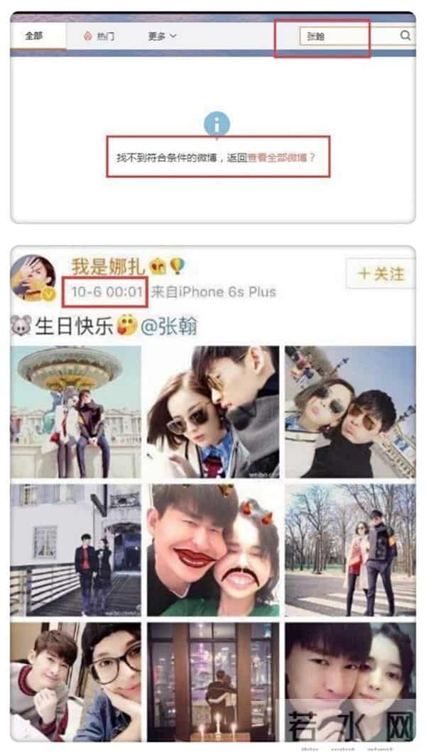 井柏然为什么取关郑爽