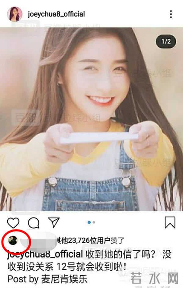 蔡卓宜结过婚吗