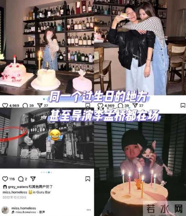 宋妍霏为什么会混血