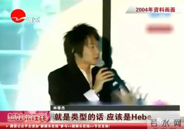 林俊杰喜欢田馥甄是真的吗