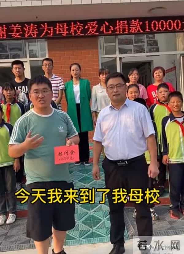 一伊和姜涛怎么了