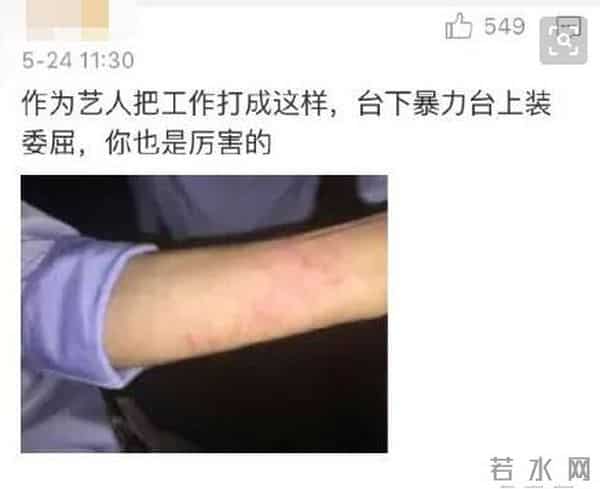 黄小蕾为什么被迪士尼终身禁入