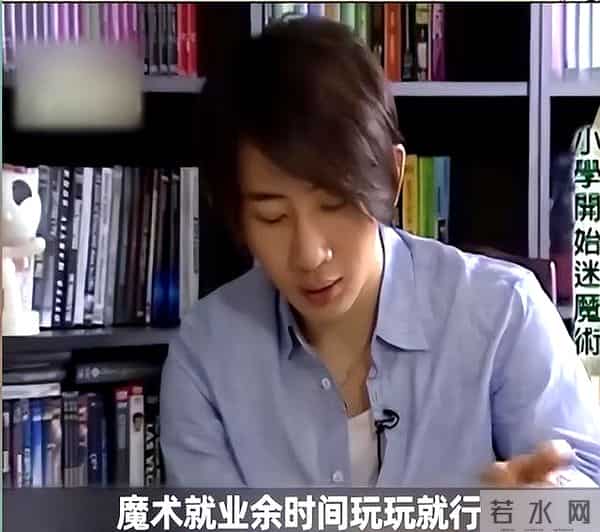 刘谦为什么突然就不红了