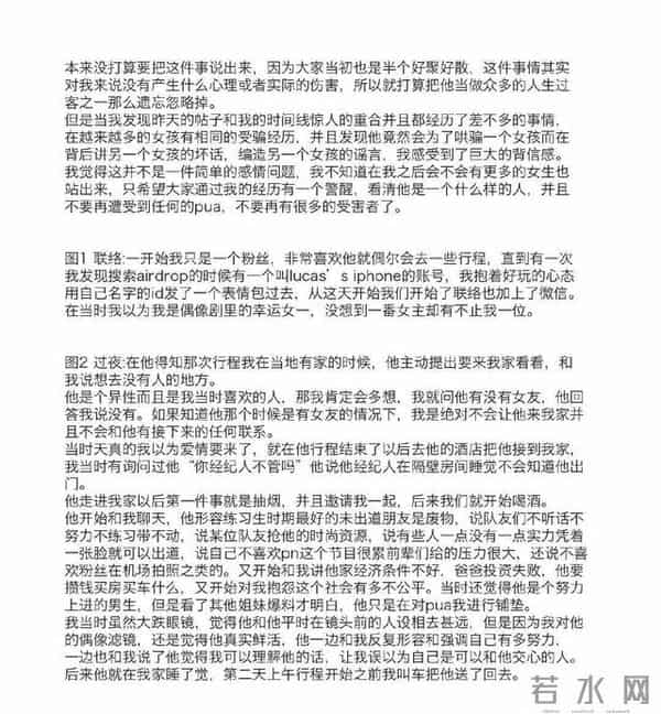 韩星黄旭熙被曝与女粉丝恋爱