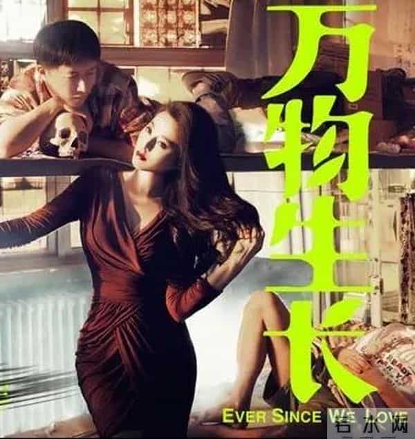 少女时代谁喜欢韩庚