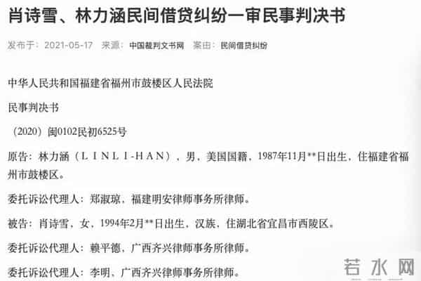 钱枫疑曝新恋情