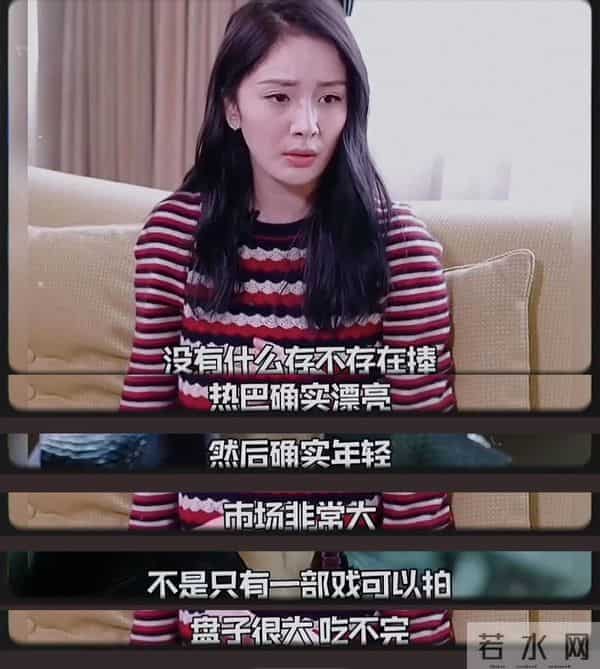 杨幂支持赵文卓