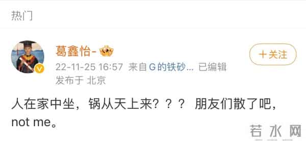 天涯扒买超张嘉倪