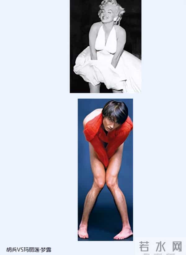 胡兵为什么叫胡美丽