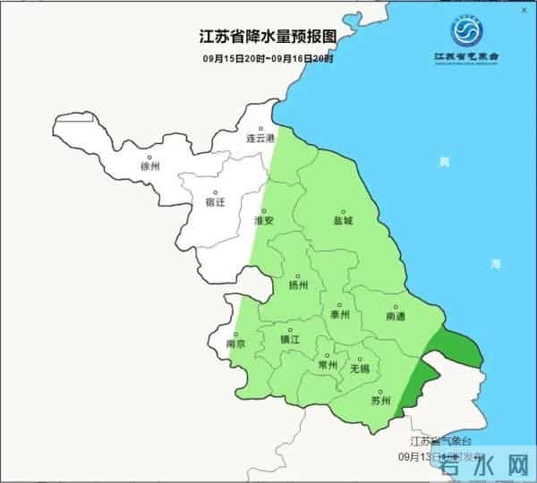 台风灿都路径实时发布系统