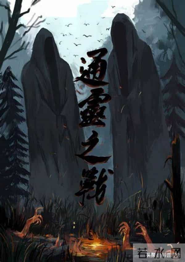 朱莉王承认自己不是通灵者