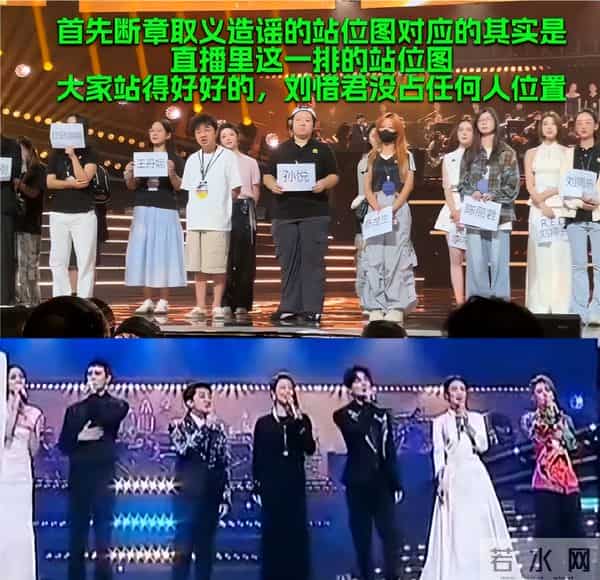 刘惜君出什么事了