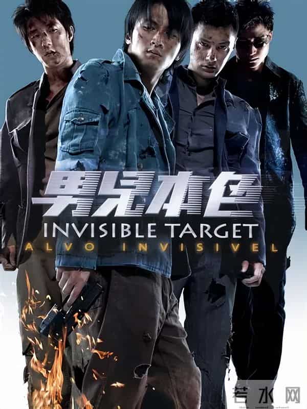 谢霆锋演过的电影