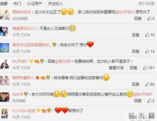 yy皇族天赐真实身份