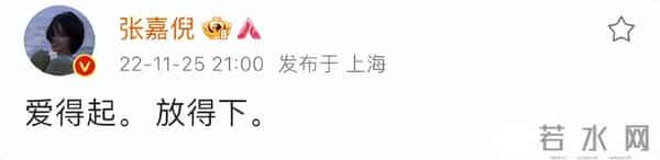 天涯扒买超张嘉倪