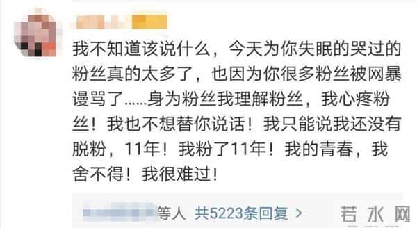 已买迪丽热巴依然爱我是什么梗