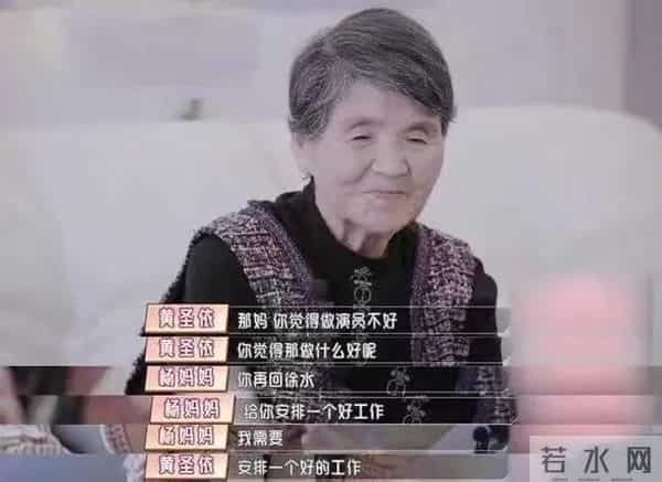 巨力集团杨子的父亲