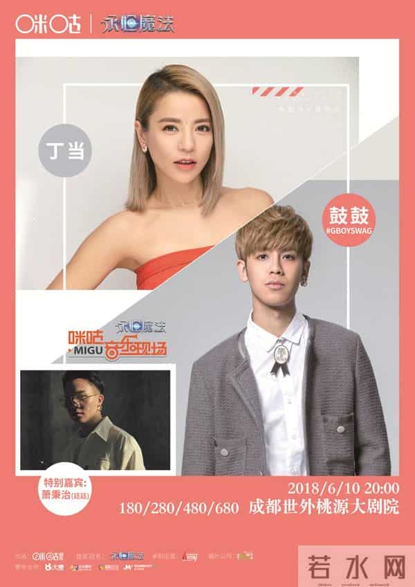 兰陵王片尾曲手掌心