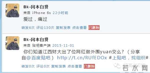 唐安琪烧伤再出新内幕