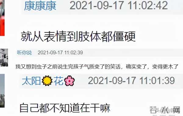 少女时代黑海事件是什么