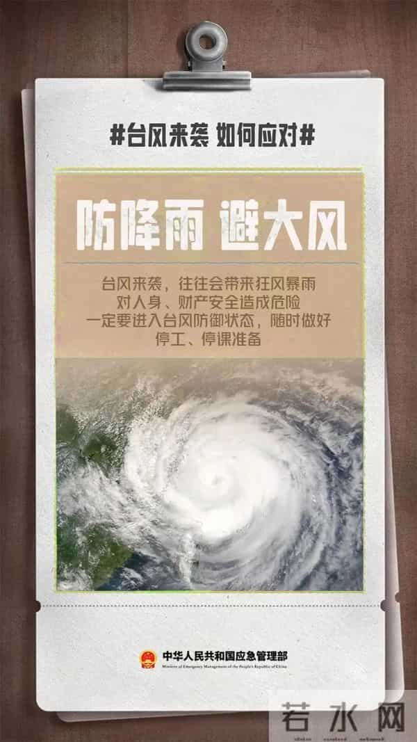 深圳暴雨致航班取消