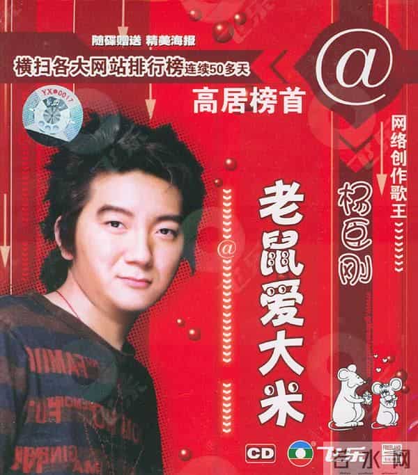 流行歌曲打包下载