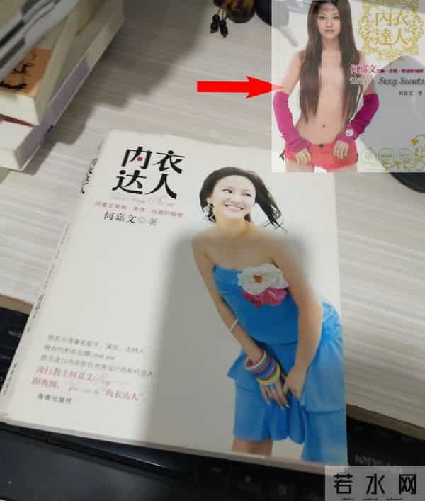 王思佳初恋男友