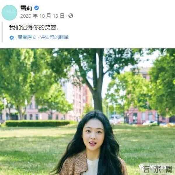 少女时代允儿骂韩庚