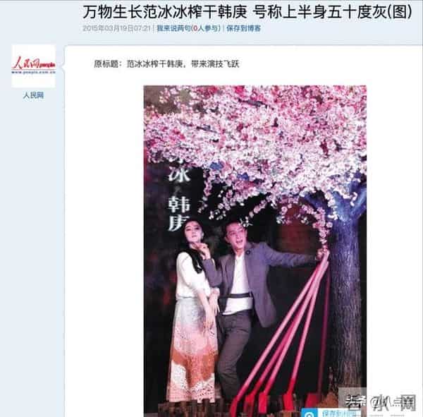 韩庚为什么罢录