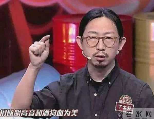 吴青峰怼丁太升