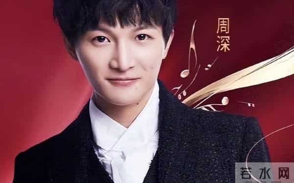 郭沁为什么坐在椅子上