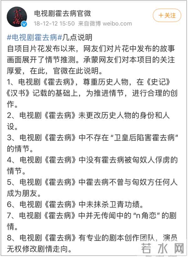 大汉贤后卫子夫电视剧