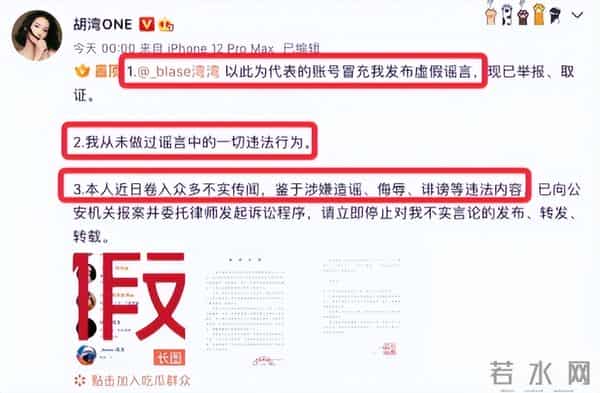 海天盛筵孙静雅