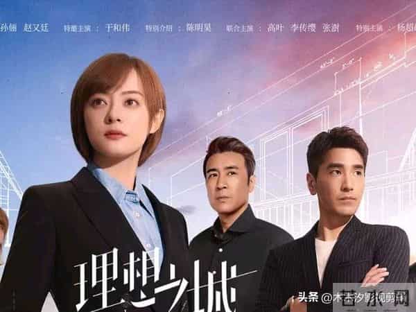 孙弈秋的身份是什么