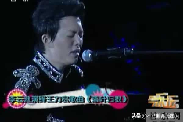 王力宏和李云迪