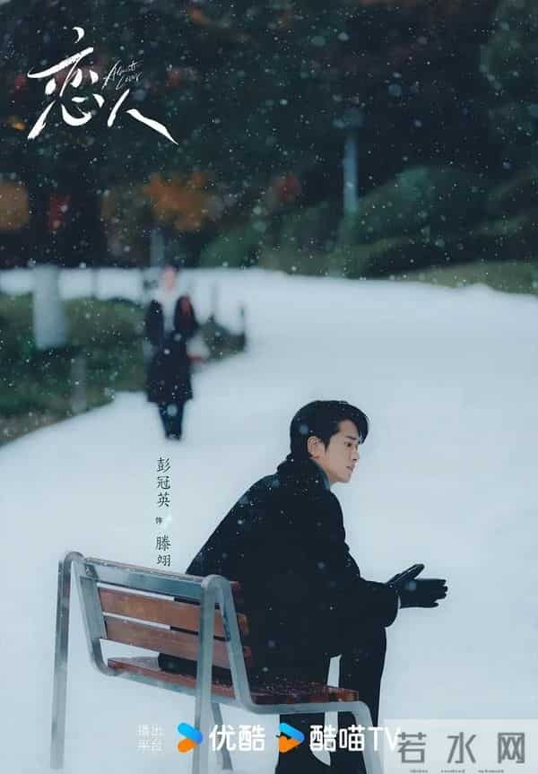 新恋爱时代中的英文歌