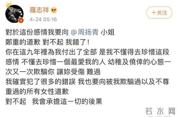 已买迪丽热巴依然爱我是什么梗