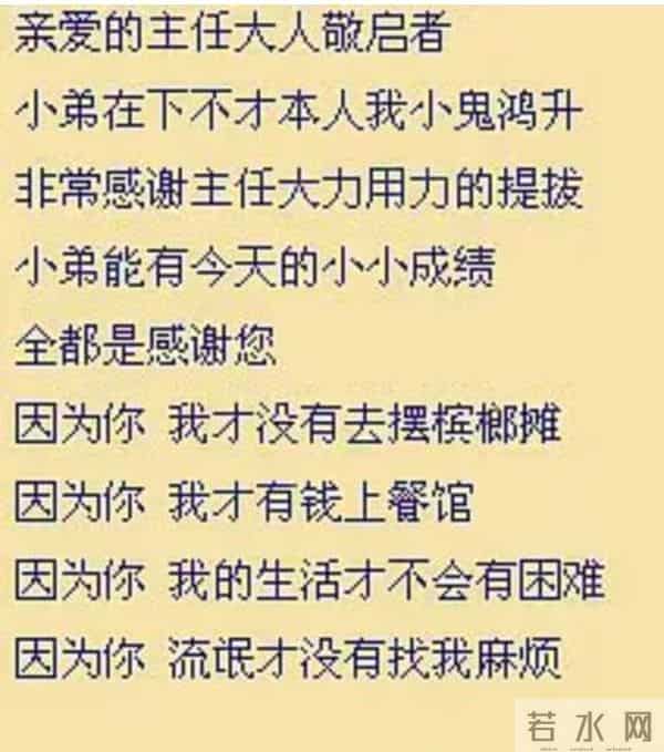 罗志祥现身黄鸿升灵堂