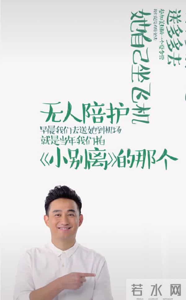 黄磊女儿多多跳楼自杀